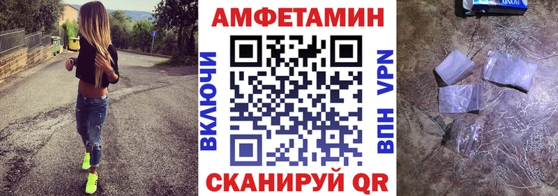 Амфетамин Розовый Кимовск
