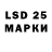 Марки 25I-NBOMe 1500мкг Tom Fleming