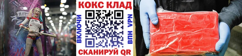 Cocaine Колумбийский  Купить  Кимовск 