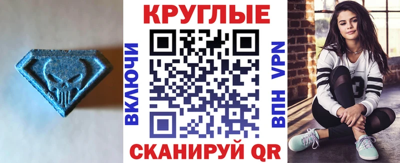 Купить закладки  Кимовск  Ecstasy Philipp Plein 