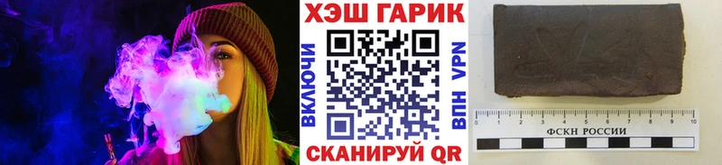 Гашиш 40% ТГК  Купить закладки  Кимовск 