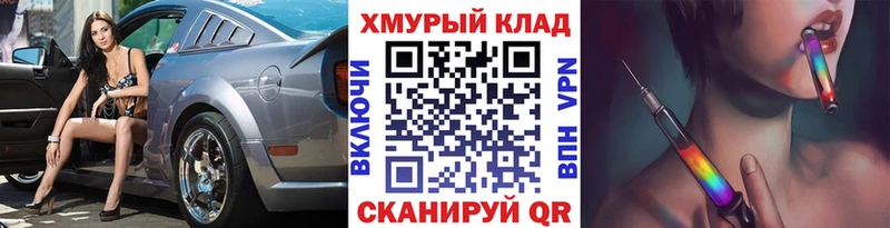 ГЕРОИН гречка  Купить где  Кимовск 