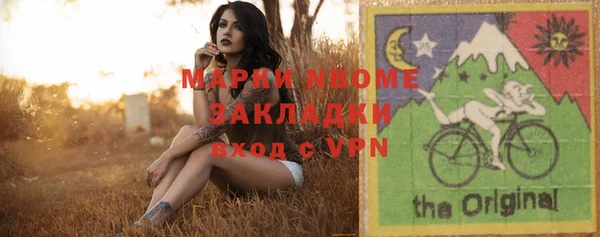 круглые Майский