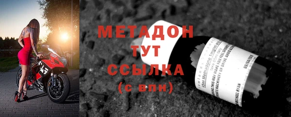 мет Магас