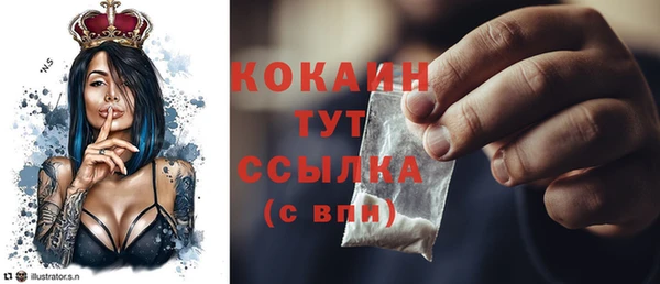 марки nbome Магадан