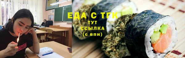 марки nbome Магадан