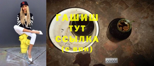 марки nbome Магадан