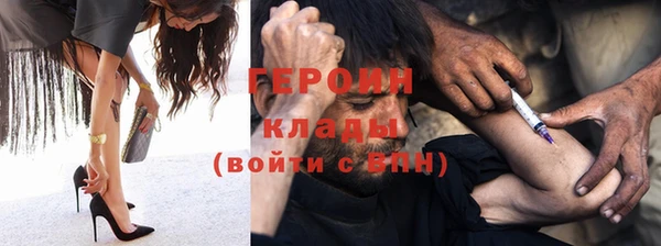 марки nbome Магадан