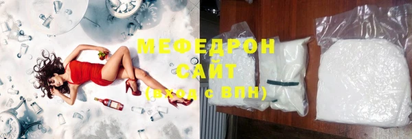 круглые Майский