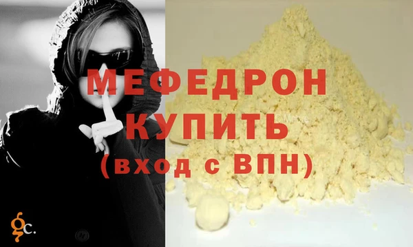 марки nbome Магадан