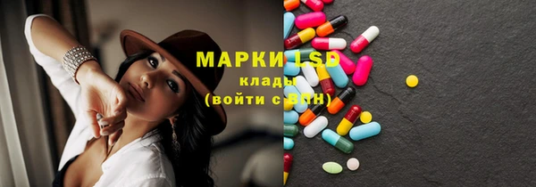 мет Магас