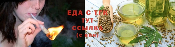 мет Магас