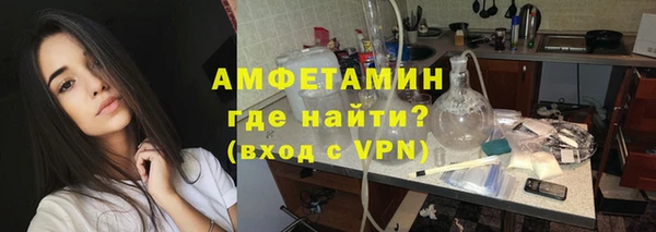 мет Магас