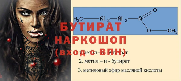 мет Магас