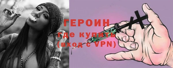марихуана Новый Уренгой