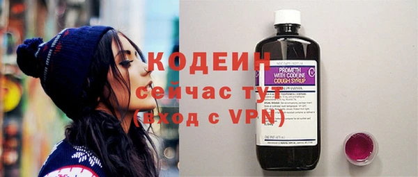 марки nbome Магадан