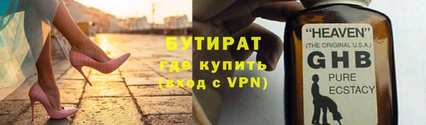 марки nbome Магадан