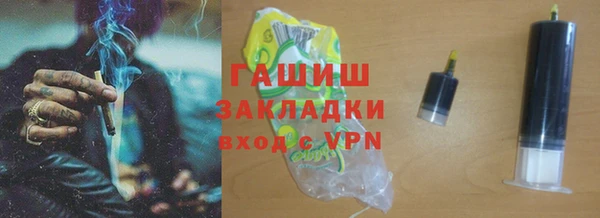 марихуана Новый Уренгой