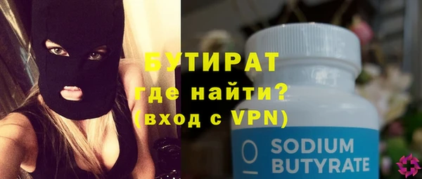 круглые Майский
