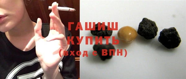 мет Магас