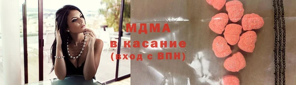 марки nbome Магадан