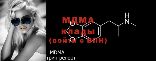 марки nbome Магадан
