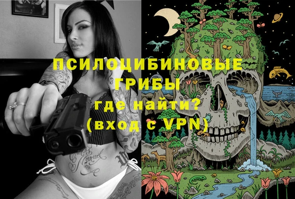 марки nbome Магадан