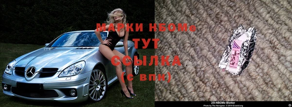 марки nbome Магадан