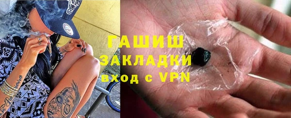 марки nbome Магадан