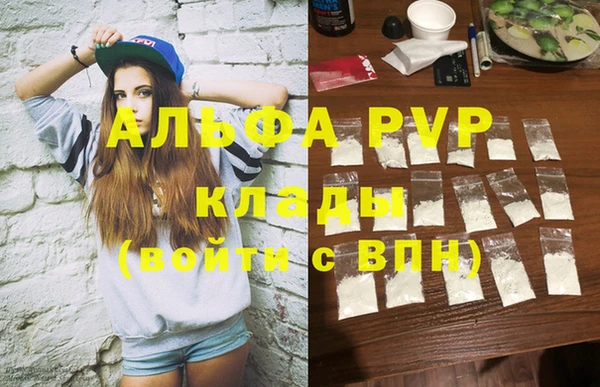 мет Магас