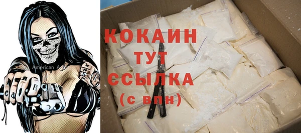 круглые Майский