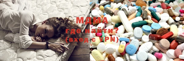 марки nbome Магадан