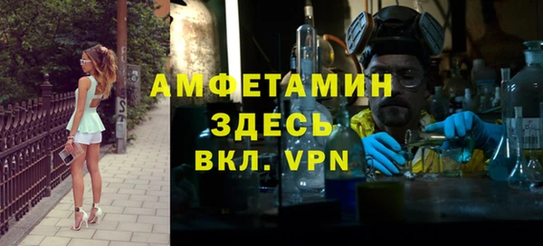 мет Магас