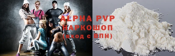 круглые Майский