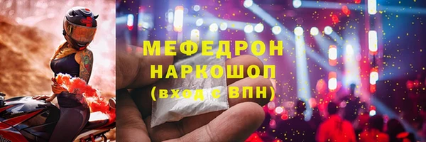 марки nbome Магадан