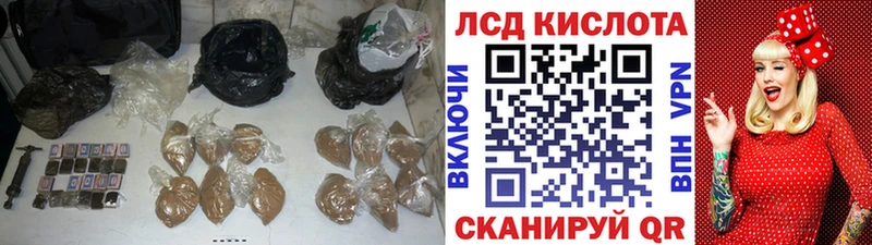 ЛСД экстази кислота Купить где Кимовск