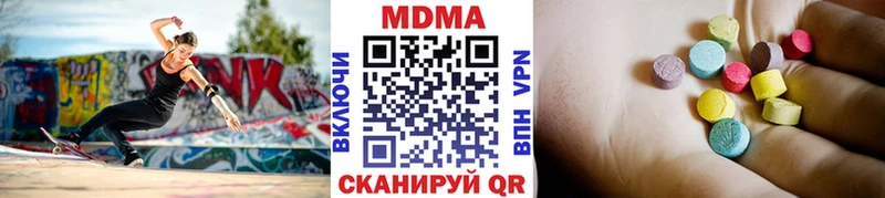 Купить где  Кимовск  MDMA кристаллы 