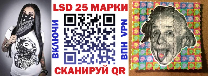 Марки 25I-NBOMe 1,5мг  Купить где  Кимовск 