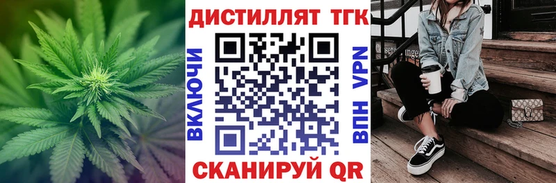 Купить закладки  Кимовск  Дистиллят ТГК THC oil 